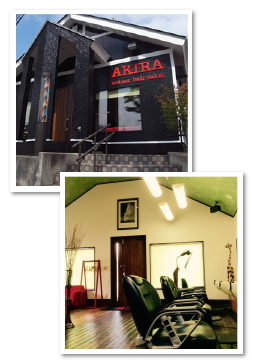 AKIRA unisex hair salon