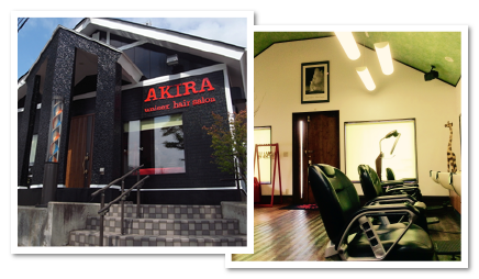 AKIRA unisex hair salon